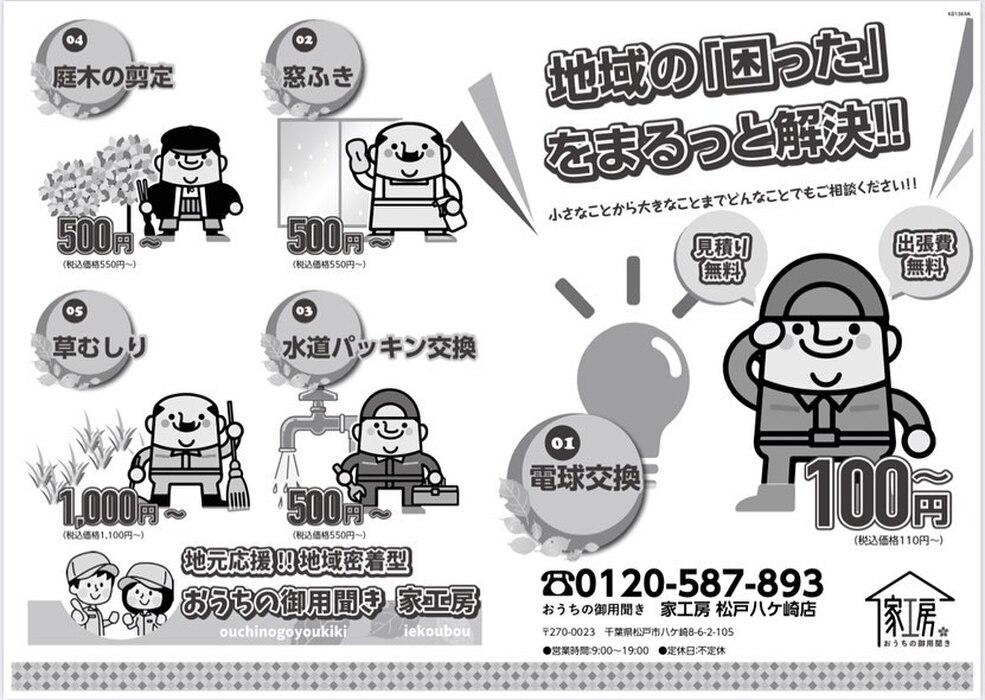 画像273