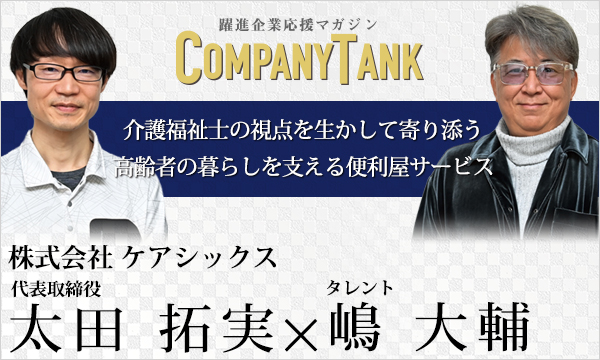 バナー（四角）